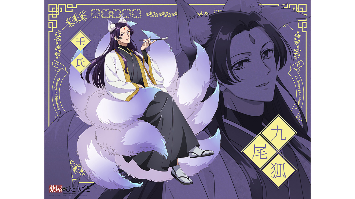 薬屋のひとりごと　ダッフィー シェリーメイ コスチューム 猫猫 壬氏 月の君 Halloween Art～壬氏～解禁✨ - News｜アニメ「薬屋のひとりごと
