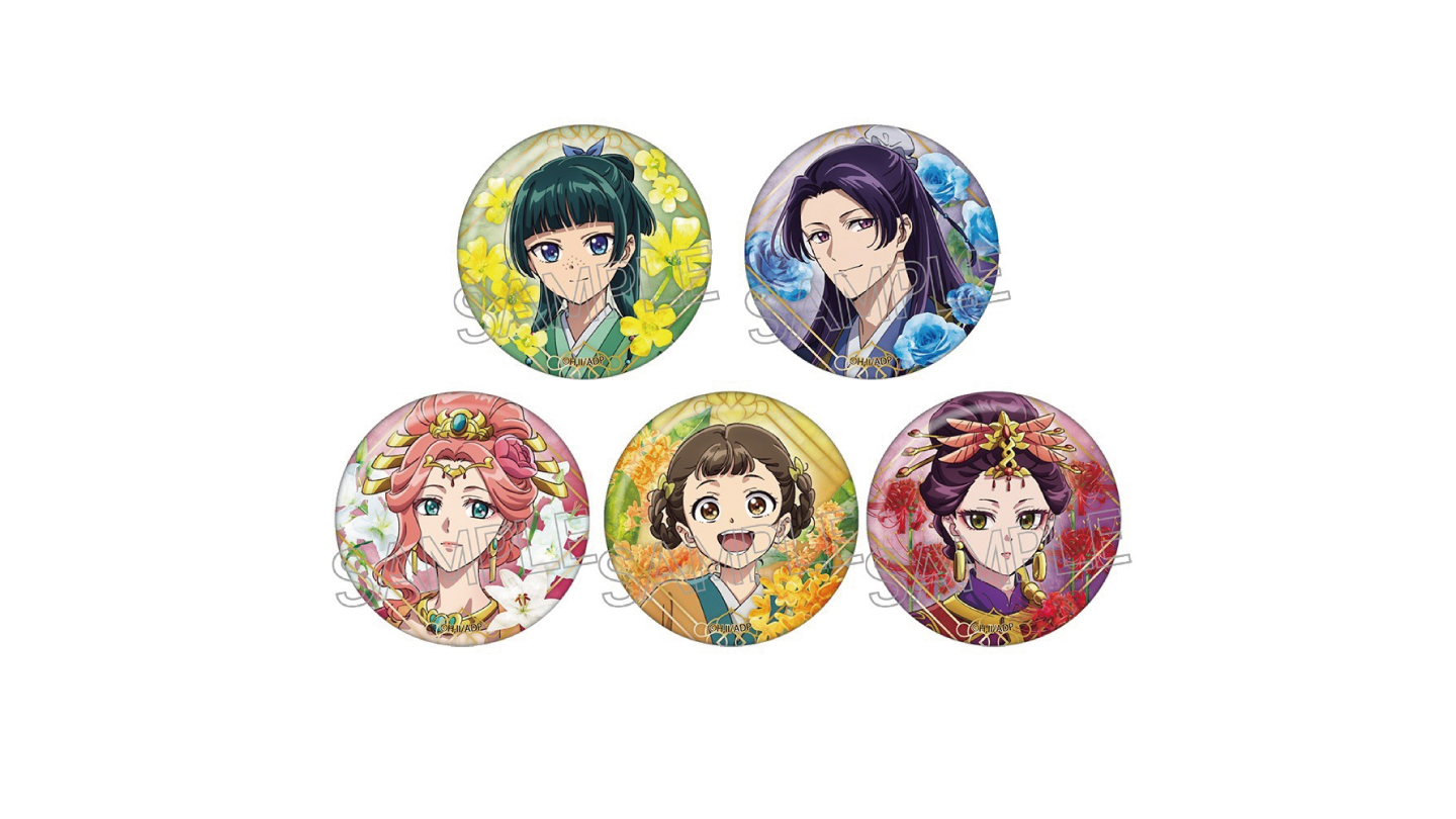 薬屋のひとりごと フラワーモチーフ 缶バッジVol.2 - Goods｜アニメ 韓国 AGF 2025 会場限定 特典 缶バッジ 10個 薬屋のひとりごと