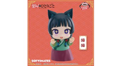 Goods｜アニメ「薬屋のひとりごと」公式サイト