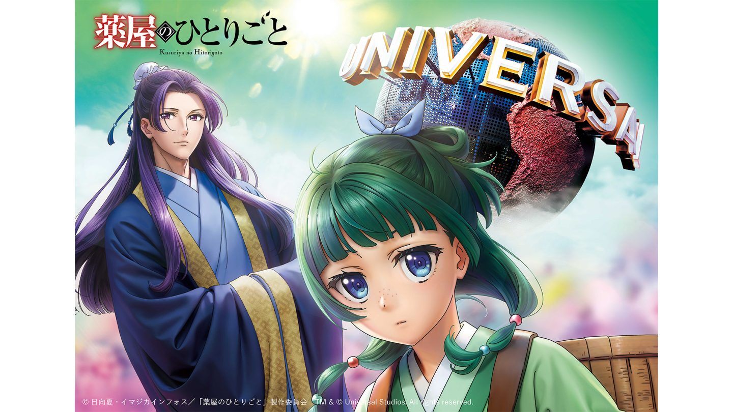 あすつく】 薬屋のひとりごと 日向夏先生直筆サイン本 アニメジャパン 