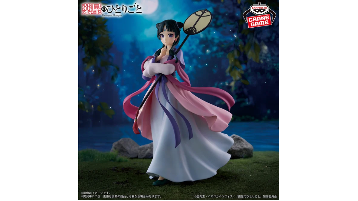 薬屋のひとりごと 猫猫フィギュア 月精 マオマオ MAOMAO セット まとめ