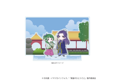 TVアニメ『薬屋のひとりごと』 描きおこしグラフアートプレミアムアクリルジオラマプレート／A