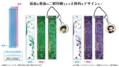 薬屋のひとりごと ルームアクリルキーホルダー