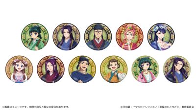 薬屋のひとりごと 金屏風柄缶バッジ