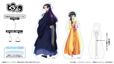 薬屋のひとりごと どこスタ