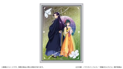 薬屋のひとりごと 金屏風柄アート