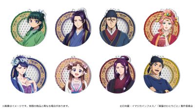 薬屋のひとりごと シャインアクリルコースター