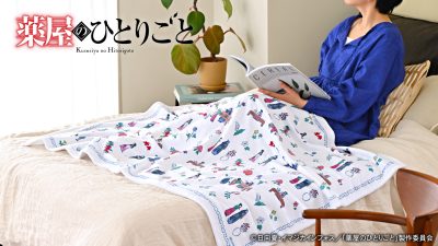 薬屋のひとりごと　イラストレーター鬼頭祈コラボ　ビッグブランケット