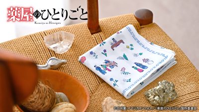 薬屋のひとりごと　イラストレーター鬼頭祈コラボ　バンダナ