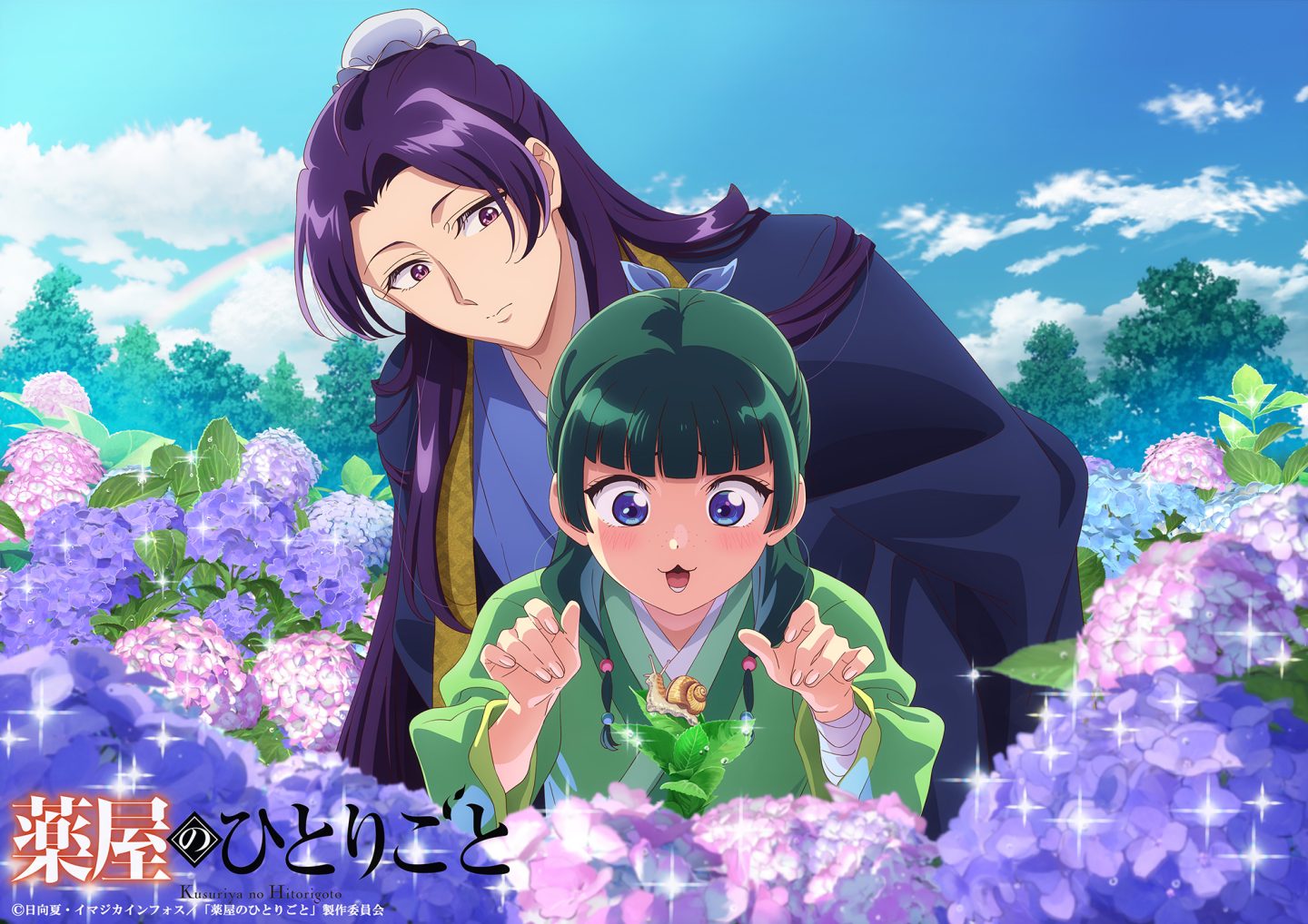 6月はあじさい×猫猫と壬氏！【猫猫、壬氏と巡る四季】ビジュアル公開