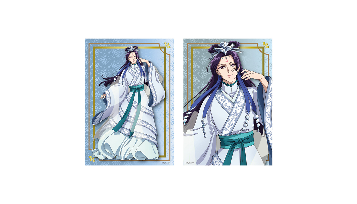 薬屋のひとりごと　月と嵐・愛逢月 2冊セット TVアニメ『薬屋のひとりごと』のオンラインくじ第2弾がくじ引き堂に