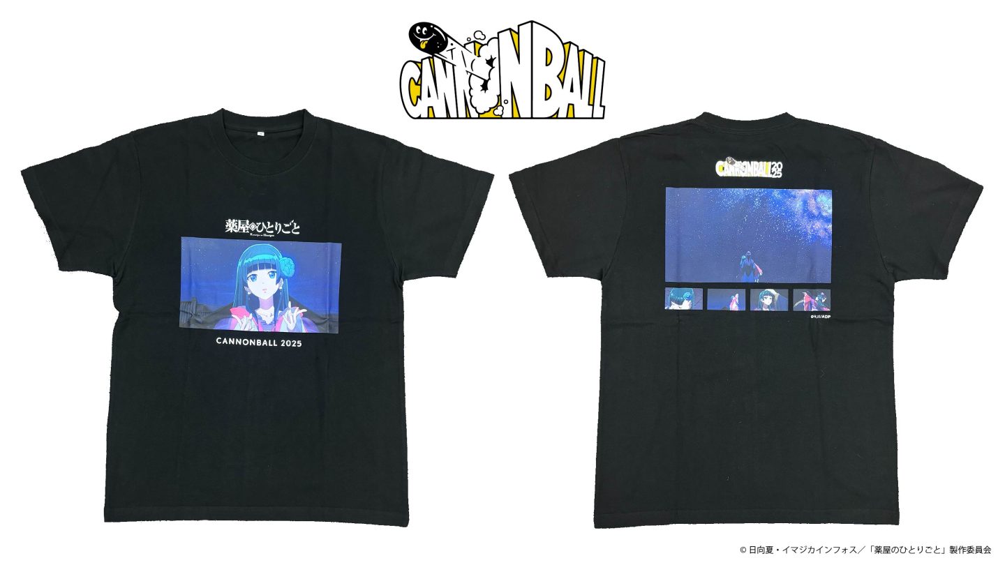 薬屋のひとりごと Tシャツ 黒 アニメT オフィシャル セリフTシャツ - Goods｜アニメ「薬屋のひとりごと」公式サイト