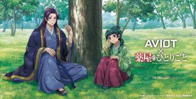 News｜アニメ「薬屋のひとりごと」公式サイト