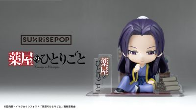 Goods｜アニメ「薬屋のひとりごと」公式サイト