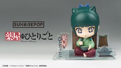 薬屋のひとりごと ぬいぐるみ デフォルメver. | オンライン
