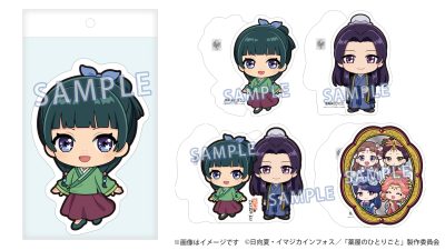 『薬屋のひとりごと』レコスタ ダイカットポストカード
