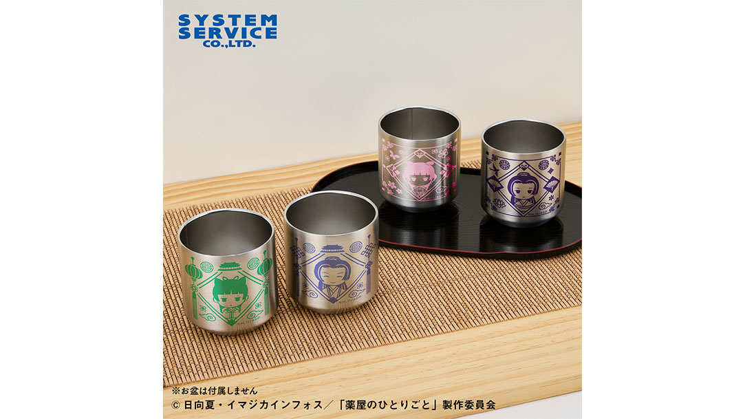 薬屋のひとりごと　タンブラー　真空ステンレスペアタンブラー　マオマオ　ジンシ 薬屋のひとりごと 真空ステンレスペアタンブラー - Goods