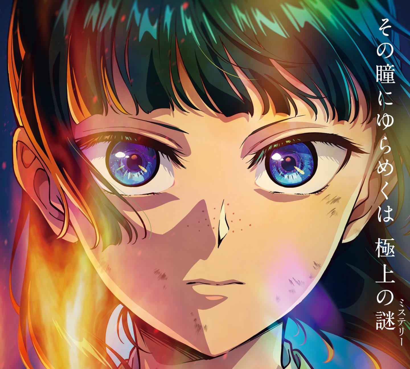 アニメ『薬屋のひとりごと』第3期&劇場版 制作決定！スーパーティザー