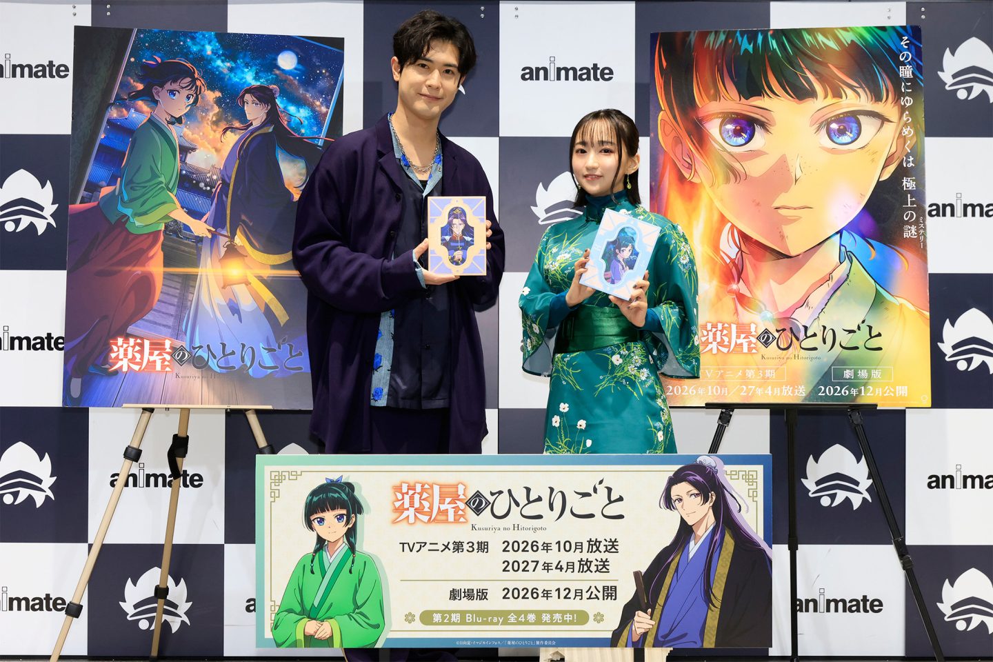 TVアニメ『薬屋のひとりごと』第2期 Blu-ray 発売記念イベントレポート