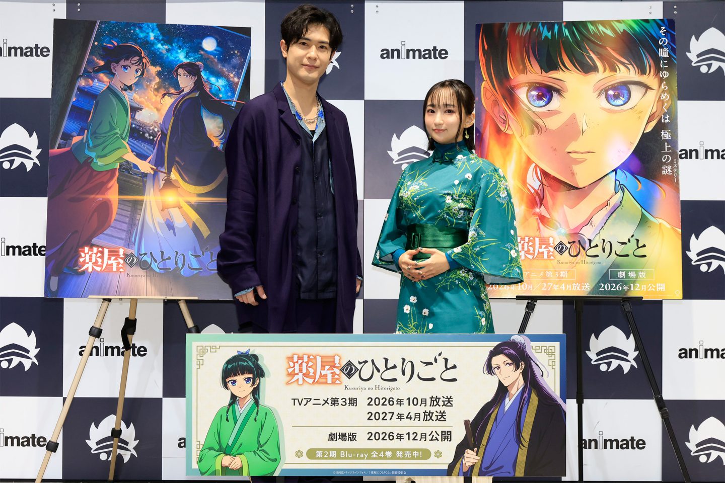 TVアニメ『薬屋のひとりごと』第2期 Blu-ray 発売記念イベントレポート
