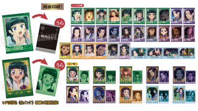 Goods｜アニメ「薬屋のひとりごと」公式サイト