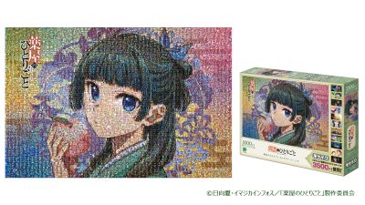 薬屋のひとりごと　キャラクターシーンズ
