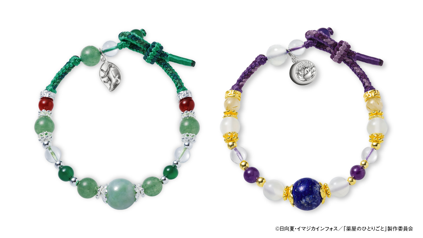 薬屋のひとりごと 天然石ブレスレット - Goods｜アニメ「薬屋の