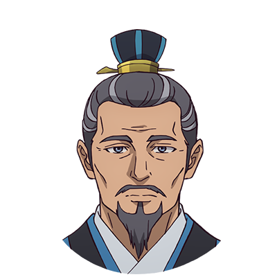 未滝