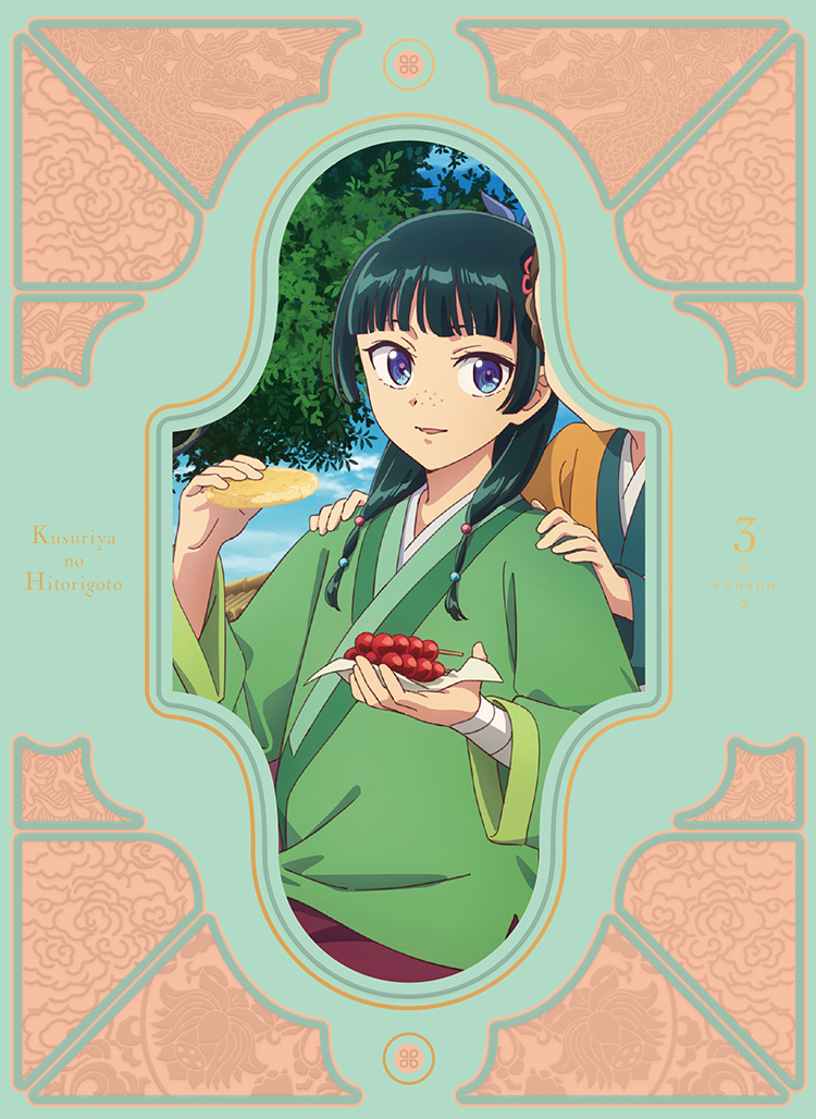 薬屋のひとりごと』Blu-ray 第3巻 : 薬屋のひとりごと