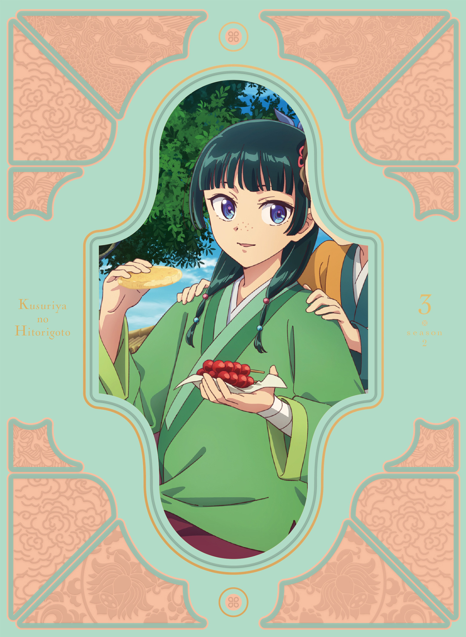 Blu-ray｜アニメ「薬屋のひとりごと」公式サイト