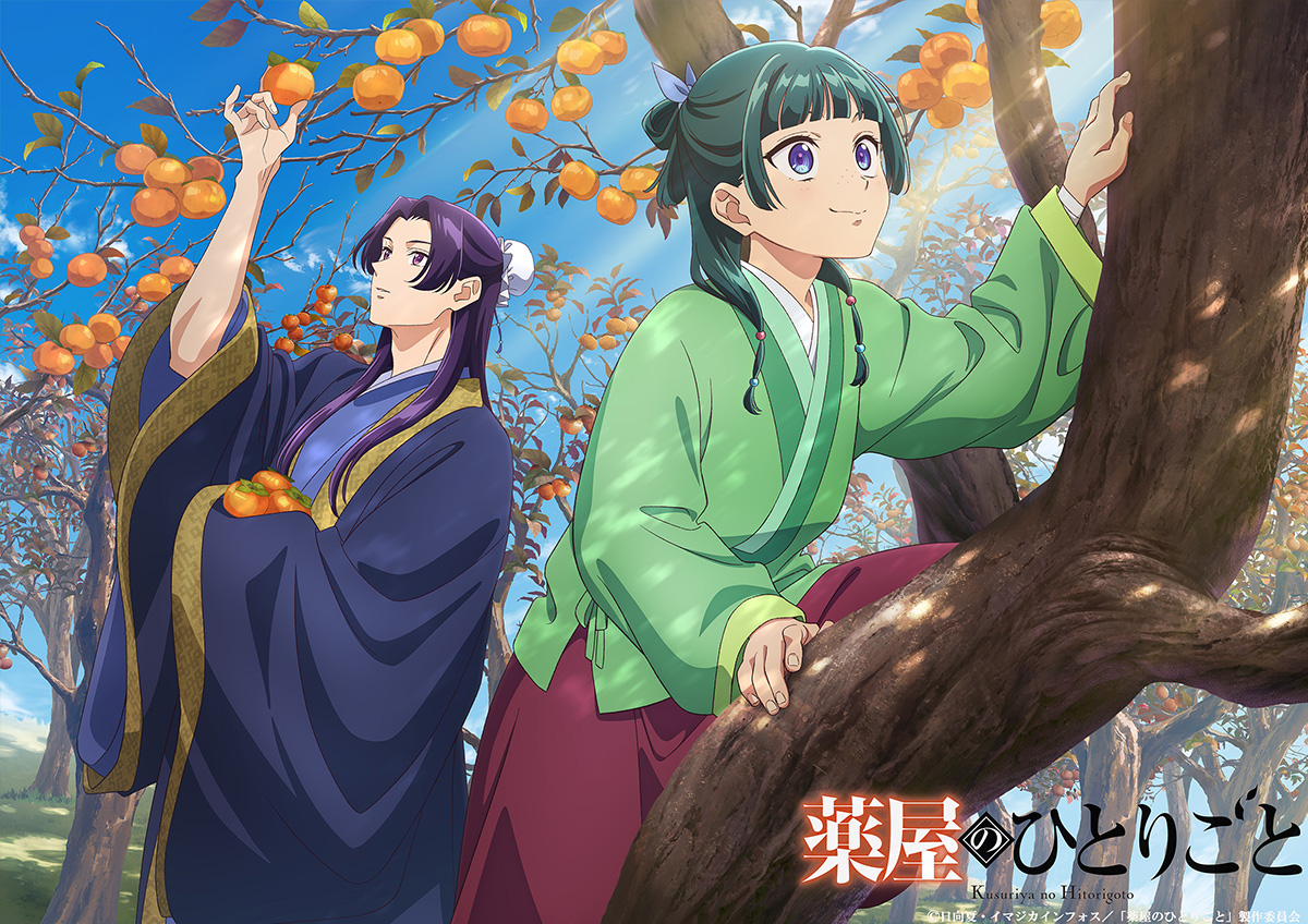 薬屋のひとりごと 日向夏先生　直筆サイン本　2巻　アニメジャパン Special｜アニメ「薬屋のひとりごと」公式サイト