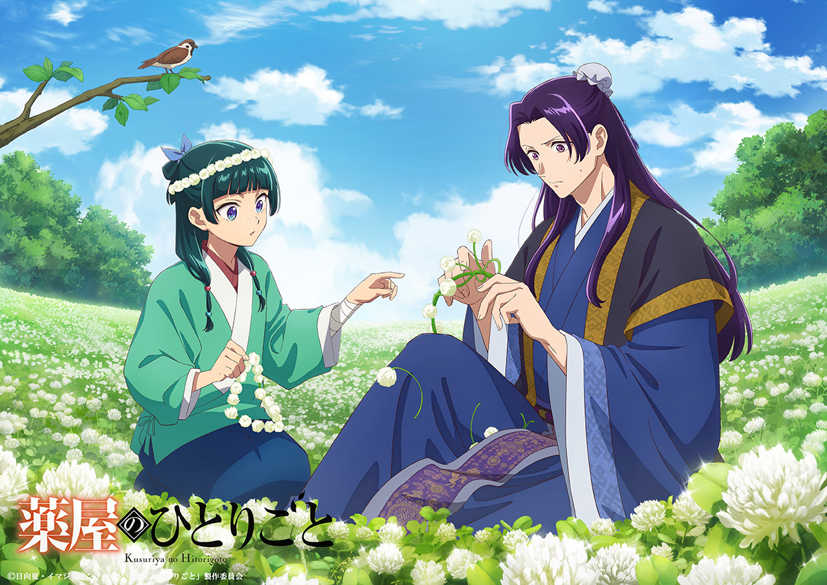 Gallery｜アニメ「薬屋のひとりごと」公式サイト
